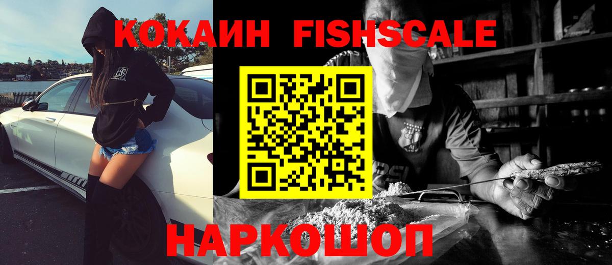 продажа наркотиков  Вход с VPN  Бор  КОКАИН VHQ 