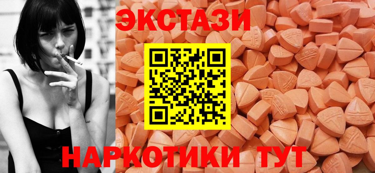 Ecstasy DUBAI Бор