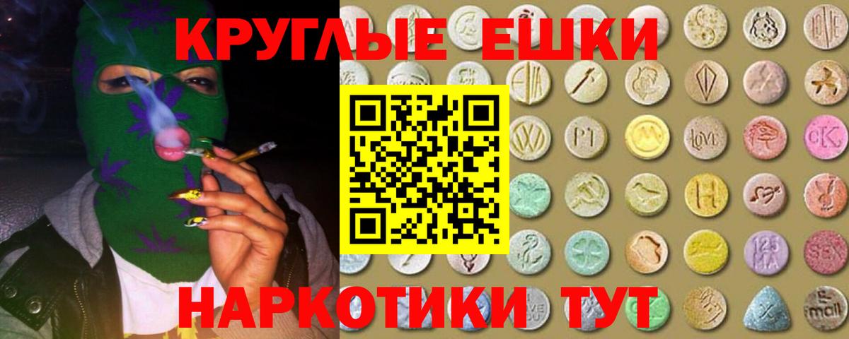 Экстази  Экстази MDMA  Бор  Вход с VPN  ЭКСТАЗИ 280мг 