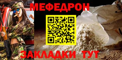 МДМА Железногорск