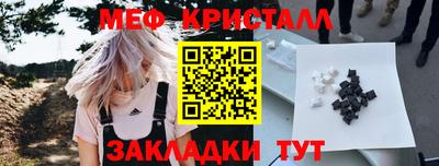 соль курить ск Железноводск