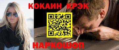 метамфетамин Ефремов