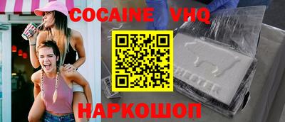МДМА Железногорск