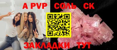 метамфетамин Ефремов