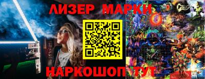 соль курить ск Железноводск