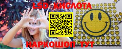 соль курить ск Железноводск