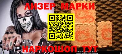 МДМА Железногорск
