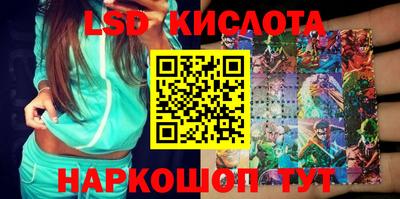 соль курить ск Железноводск