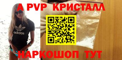 метамфетамин Ефремов