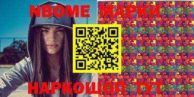метамфетамин Ефремов