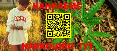 соль курить ск Железноводск