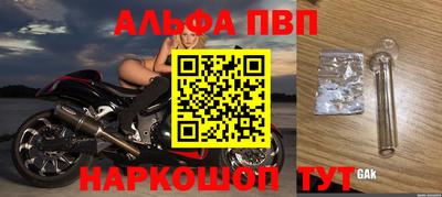 соль курить ск Железноводск