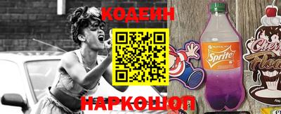 МДМА Железногорск