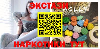 МДМА Железногорск