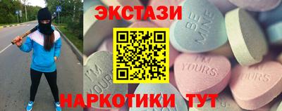 метамфетамин Ефремов