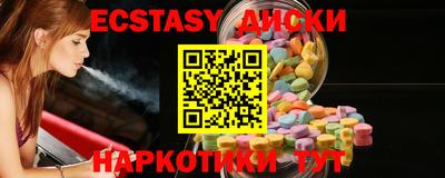 метамфетамин Ефремов