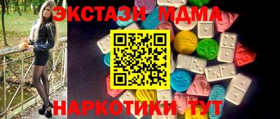 МДМА Железногорск