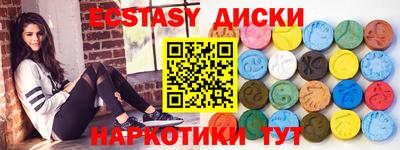 МДМА Железногорск
