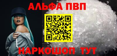 метамфетамин Ефремов