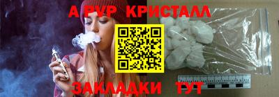 метамфетамин Ефремов