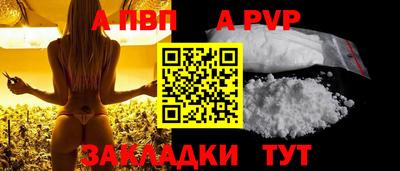 соль курить ск Железноводск