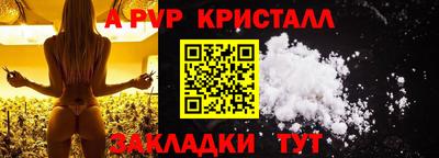 соль курить ск Железноводск