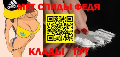 метамфетамин Ефремов