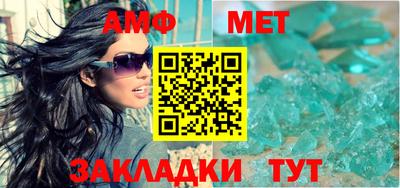 метамфетамин Ефремов