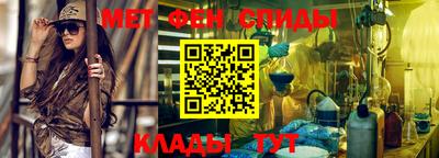 МДМА Железногорск