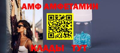 МДМА Железногорск