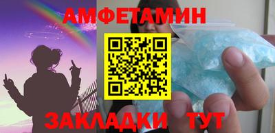 соль курить ск Железноводск