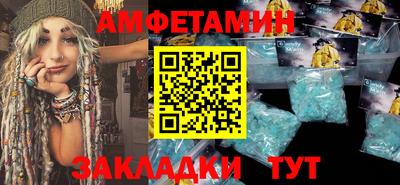 МДМА Железногорск