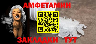 соль курить ск Железноводск