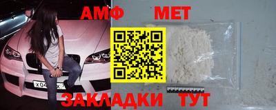 соль курить ск Железноводск