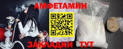 МДМА Железногорск