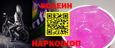 соль курить ск Железноводск