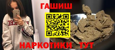 метамфетамин Ефремов