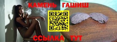 метамфетамин Ефремов
