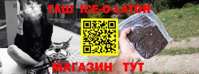 метамфетамин Ефремов