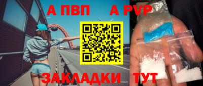 соль курить ск Железноводск