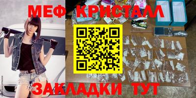 МДМА Железногорск