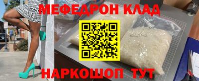МДМА Железногорск