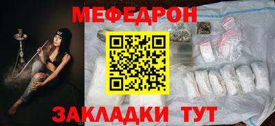 метамфетамин Ефремов