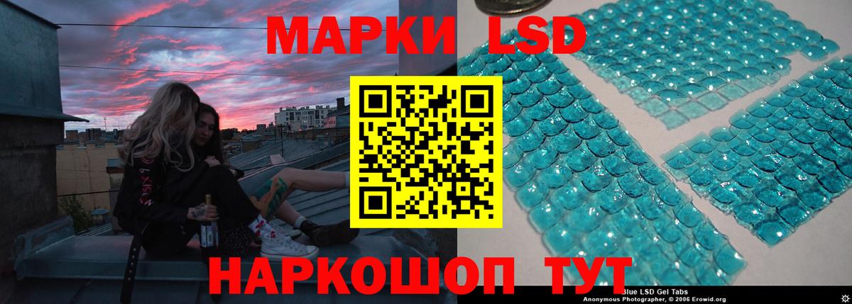 ЛСД экстази ecstasy Бор