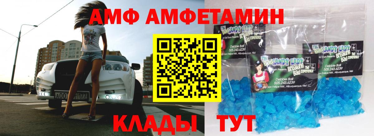 Метамфетамин винт  Вход с VPN  Бор  Метамфетамин винт 