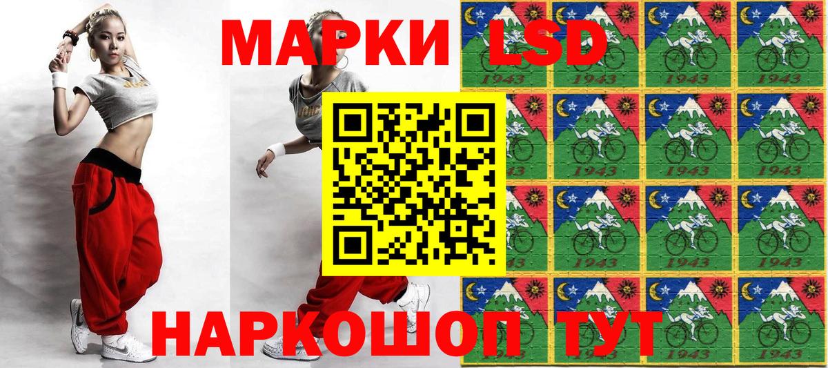 Марки 25I-NBOMe 1500мкг  Вход с VPN  где можно купить   Бор  Марки NBOMe 
