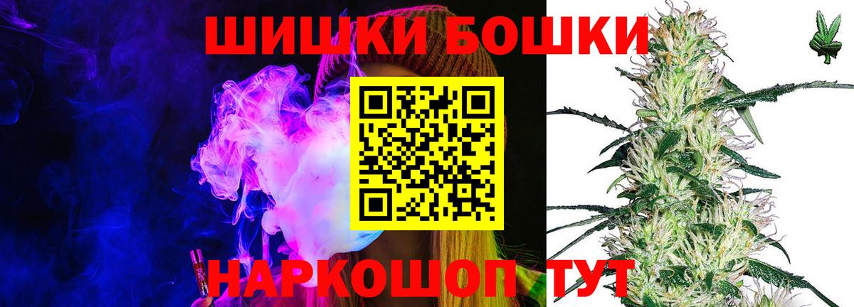 Каннабис ГИДРОПОН Бор