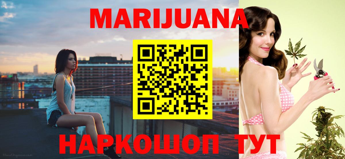 Марихуана SATIVA & INDICA  Вход с VPN  Марихуана THC 21%  МАРИХУАНА SATIVA & INDICA  Бор 